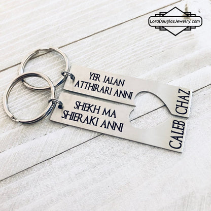 Two silver stainless steel keychains with Dothraki engraving, presented on a car key. One keychain reads 'Yer Jalan Atthirari Anni' and the other reads 'Shekh Ma Shieraki Anni', with optional personalization. Game of Thrones Gift
