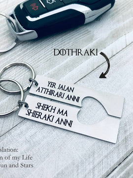 Moon of My Life, My Sun and Stars in Dothraki, His and Hers Key Chain Set