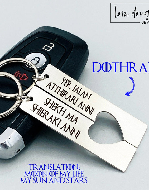 Moon of My Life, My Sun and Stars in Dothraki, His and Hers Key Chain Set